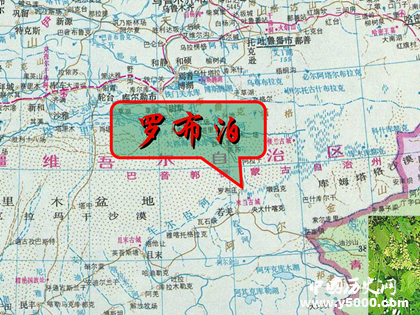 羅布泊的歷史歷史上羅布泊做過核試驗嗎 羅布泊的歷史歷史上羅布泊做過核試驗嗎