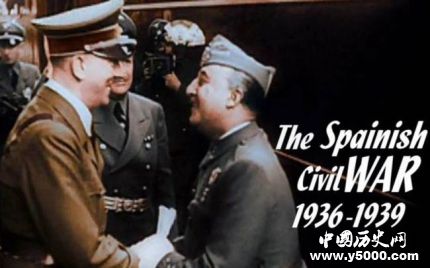 西班牙內(nèi)戰(zhàn)概況西班牙內(nèi)戰(zhàn)結(jié)果怎么樣？