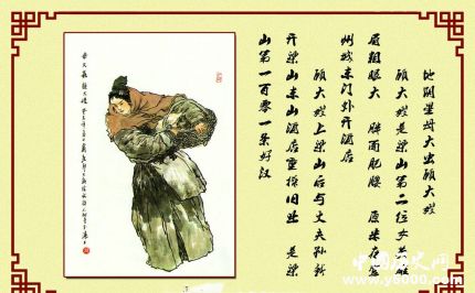 顧大嫂生平簡(jiǎn)介顧大嫂的故事顧大嫂的結(jié)局如何？