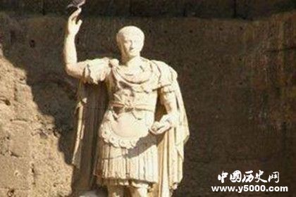 克勞狄簡介克勞狄生平故事介紹克勞狄是傻子皇帝嗎 克勞狄簡介克勞狄生平故事介紹克勞狄是傻子皇帝嗎