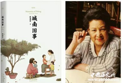 林海音生平經(jīng)歷簡介林海音代表作有哪些？