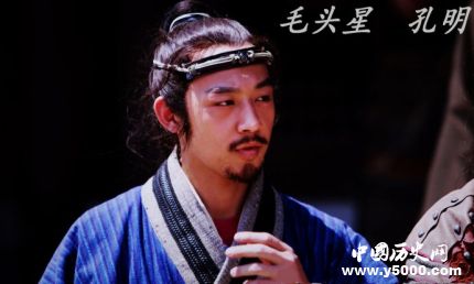 孔明生平簡介孔明的故事孔明的結(jié)局如何？