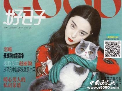 《知音》是一本什么樣的雜志知音雜志內(nèi)容歷史發(fā)展過程介紹