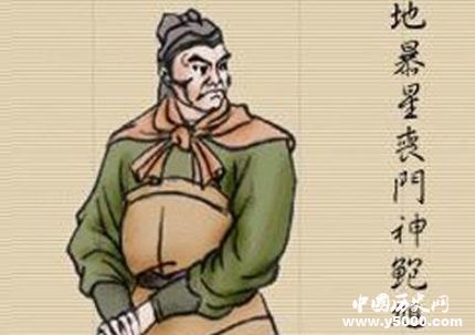 鮑旭生平簡介鮑旭的故事鮑旭的結(jié)局如何？