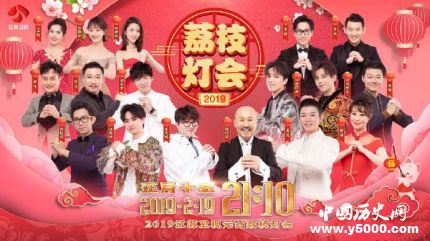 2019衛(wèi)視元宵晚會陣容曝光衛(wèi)視元宵晚會陣容名單介紹