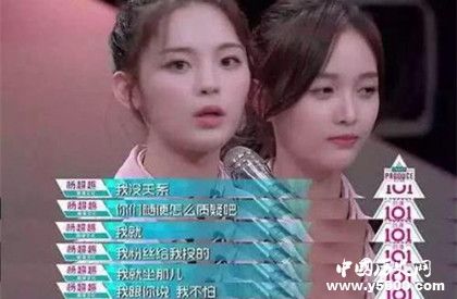 楊超越獲2018年度人物獎(jiǎng)楊超越為什么這么火演藝經(jīng)歷介紹