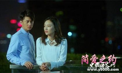 愛情電影《簡(jiǎn)愛之約》上映時(shí)間電影劇情介紹主演是誰