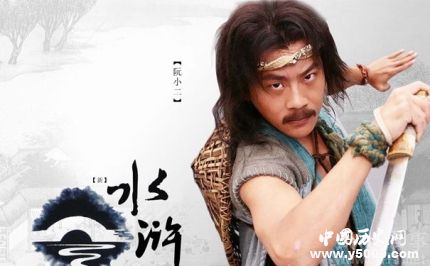 阮小二生平簡介阮小二的故事阮小二的結(jié)局如何？