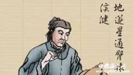 侯健生平簡介侯健的故事侯健是怎么死的？