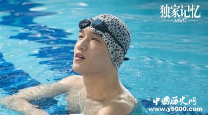 《獨家記憶》人物劇情介紹播出更新時間介紹女主和誰在一起