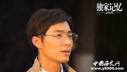 《獨(dú)家記憶》人物劇情介紹播出更新時(shí)間介紹女主和誰在一起