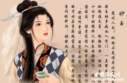 妙玉人物分析妙玉的身世紅樓夢妙玉結(jié)局是什么？