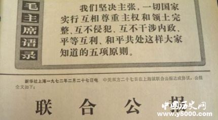 中美三個聯(lián)合公報(bào)內(nèi)容簡介中美聯(lián)合公報(bào)的意義是什么？