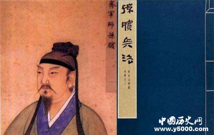 孫子兵法和孫臏兵法有什么區(qū)別？