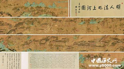 清明上河圖主要內(nèi)容清明上河圖現(xiàn)在在哪里