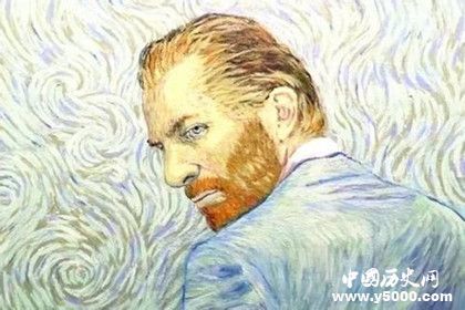 梵高簡(jiǎn)介梵高是什么畫派梵高是怎么死的