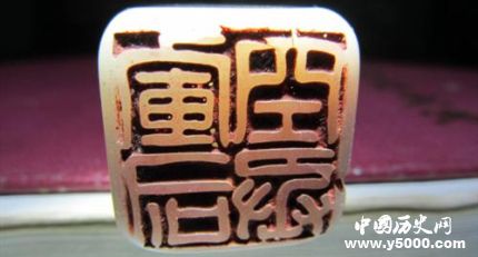 印章簡(jiǎn)介印章種類印章是什么時(shí)候發(fā)明的？