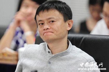 馬云簡(jiǎn)介馬云生平經(jīng)歷介紹馬云是個(gè)什么樣的人