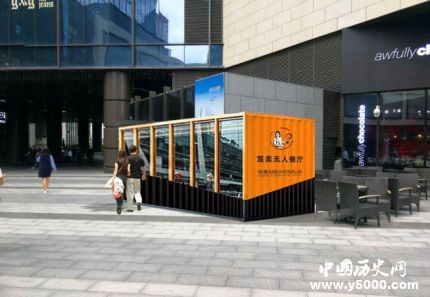 無(wú)人餐廳亮相青島無(wú)人餐廳技術(shù)發(fā)展現(xiàn)狀如何？