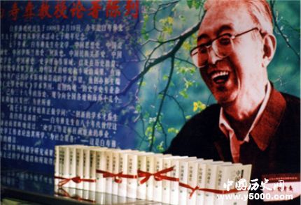 白壽彝生平經(jīng)歷簡(jiǎn)介如何評(píng)價(jià)白壽彝？