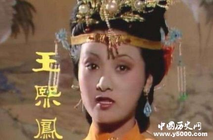 王熙鳳人物形象分析王熙鳳的結(jié)局是什么？