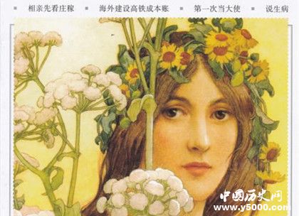 特別關(guān)注雜志簡介特別關(guān)注內(nèi)容介紹雜志發(fā)展歷程介紹