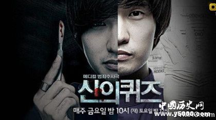 韓劇推薦：《神的測驗5：重啟》人物劇情介紹