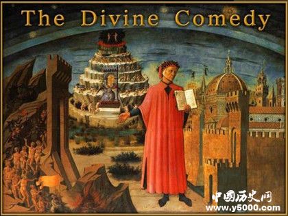 但丁生平故事簡介：《神曲》實際是說什么內(nèi)容？