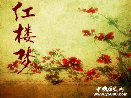 《紅樓夢(mèng)》真實(shí)作者是誰 高鶚續(xù)寫了《紅樓夢(mèng)》嗎