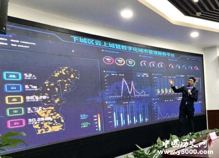 杭州首個云上城管試點運行云商城管是什么？
