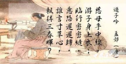 郊寒島瘦名詞解釋郊寒島瘦指的是哪兩位詩人？