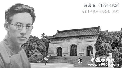 呂彥直生平作品簡(jiǎn)介呂彥直葬在哪兒？