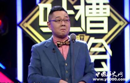 《吐槽大會》簡介節(jié)目內容演員嘉賓介紹節(jié)目評價如何