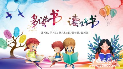 國(guó)際兒童圖書(shū)日的由來(lái)國(guó)際兒童圖書(shū)日主題活動(dòng)有哪些？