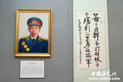 中將王必成生平故事簡介如何評(píng)價(jià)王必成？