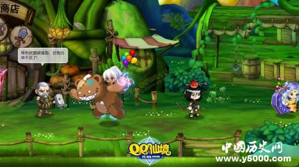 qq音速退市盤點(diǎn)騰訊停止運(yùn)營退市的游戲 qq音速退市盤點(diǎn)騰訊停止運(yùn)營退市的游戲