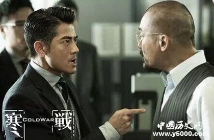 《寒戰(zhàn)3》什么時(shí)候上映劇情故事介紹主演是誰