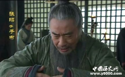 三國人物張昭生平簡介張昭的故事張昭是怎么死的？