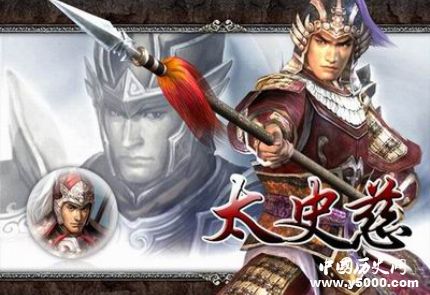 三國人物太史慈生平簡介太史慈的故事太史慈是怎么死的？