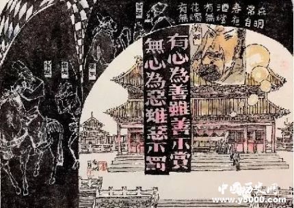 《考城隍》秀才帶病考試，最后考出一個城隍爺