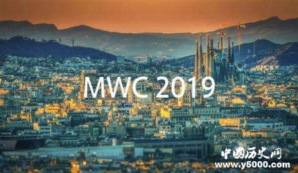 2019世界移動通信大會舉辦地點時間看點都有哪些？