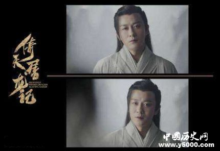 林申版的楊逍曝光哪個版本的楊逍最經典？