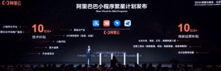 阿里發(fā)布繁星計(jì)劃阿里繁星計(jì)劃是什么？