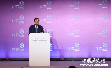 中國IT領(lǐng)袖峰會召開中國IT領(lǐng)袖峰會主要內(nèi)容是什么？