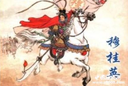 穆桂英歷史簡介穆桂英的故事穆桂英的結(jié)局如何？