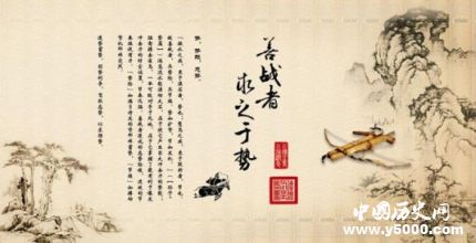 孫子兵法和孫臏兵法有什么區(qū)別？