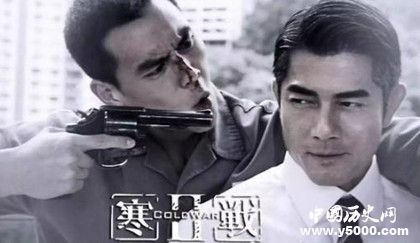 《寒戰(zhàn)3》什么時(shí)候上映劇情故事介紹主演是誰