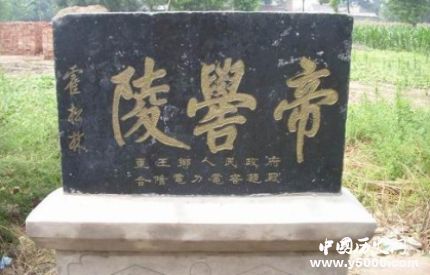 帝嚳生平故事簡(jiǎn)介帝嚳的傳說(shuō)有哪些？