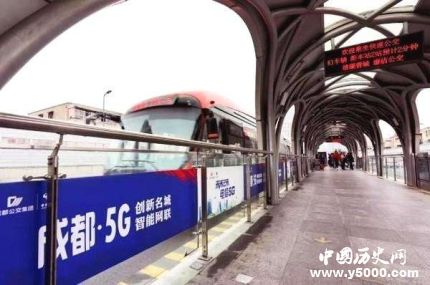 5G公交成都試跑5G公交有什么特色？