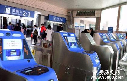 電子火車票來了電子火車票怎么使用在哪里試行 電子火車票來了電子火車票怎么使用在哪里試行